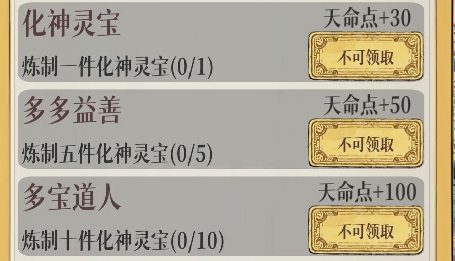 谁帮我看下是什么问题 2