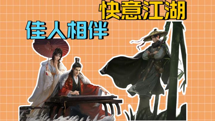 请选择你想要的生活方式，主题服最新局势及半周年活动一览~截图