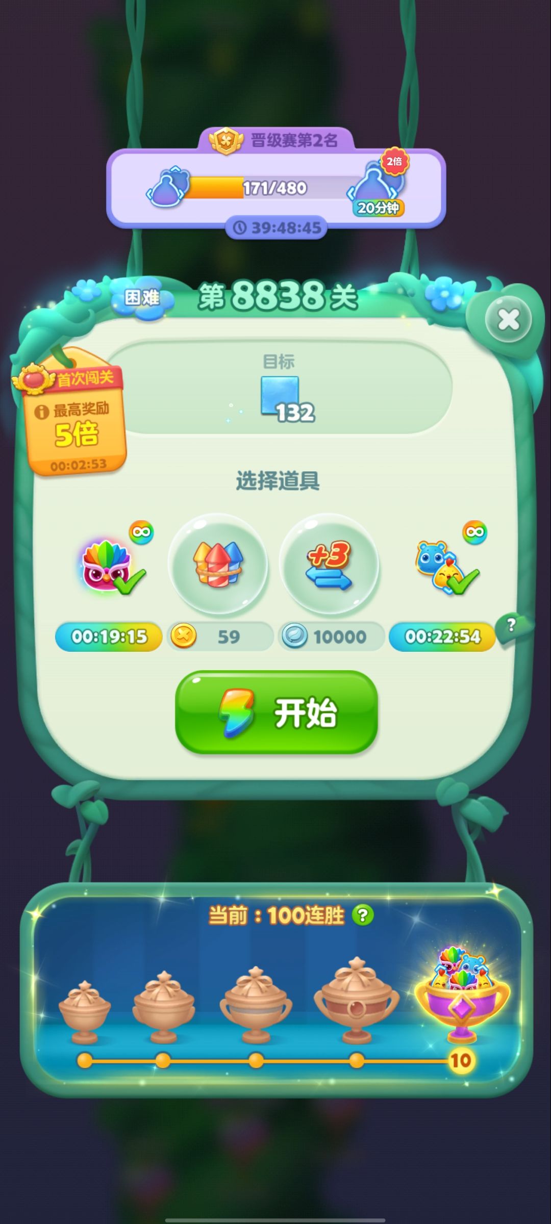 佛系玩家9000关了 2