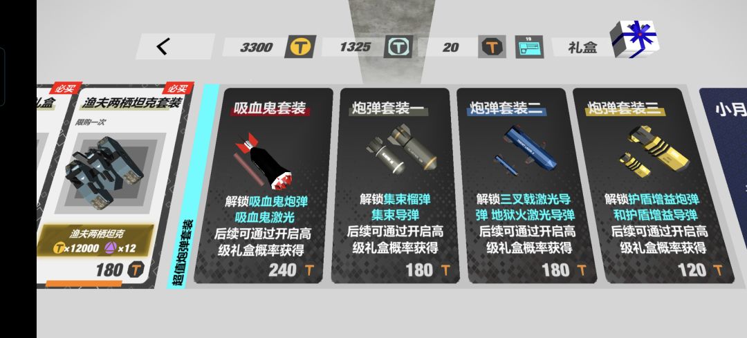 问一下有哪些魔方坦克推荐? 2