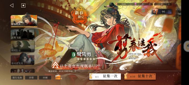 大佬们 我要不要攒着抽2塑 还是攒着买那个新UI （那个1600的时尚小垃圾真好看[表情_微笑][表情_微笑][表情_微笑]）#重返未来1999日常分享 #重返未来1999截图