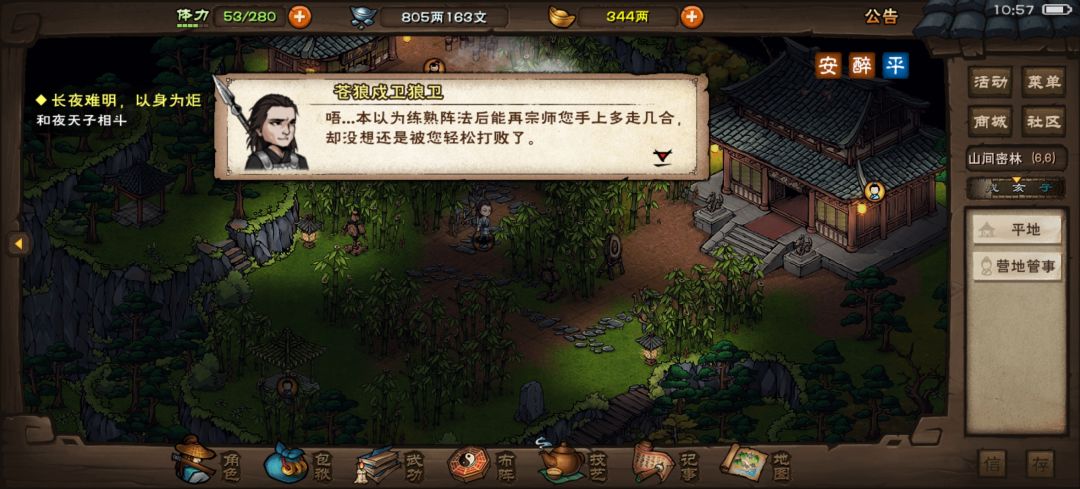 40%上难度了 2