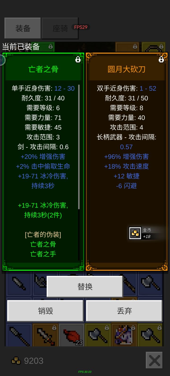 这个咋样？大佬们截图