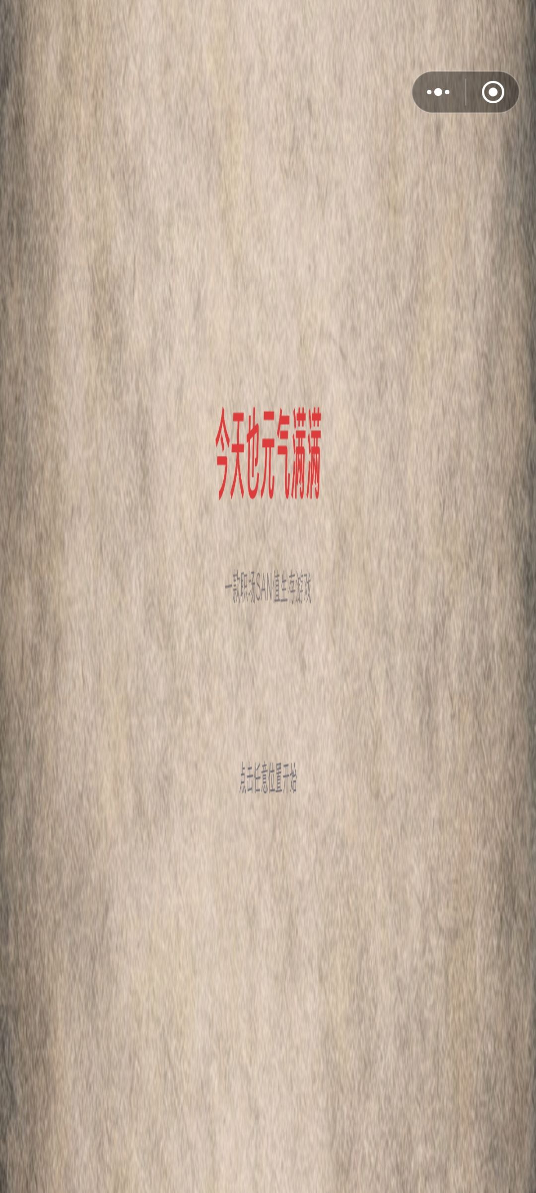 问题 1