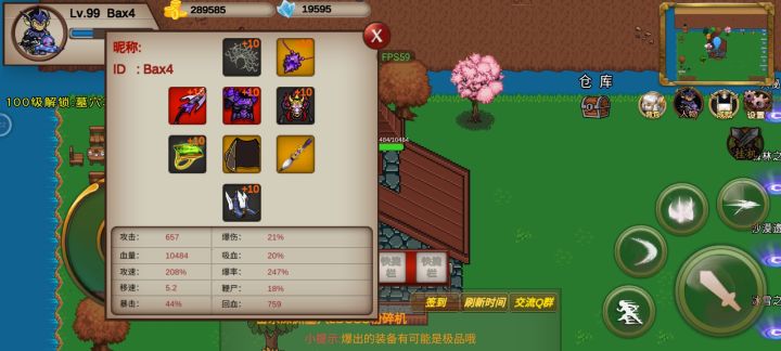 求大佬带我一下，墓地2进去就死，快没有装备了截图