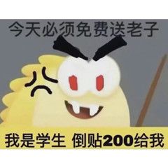 英雄好感都满了,你让我全换(手信有什么用) 3