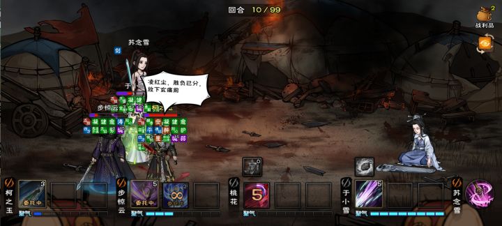 登封熬过,继续回归养老截图