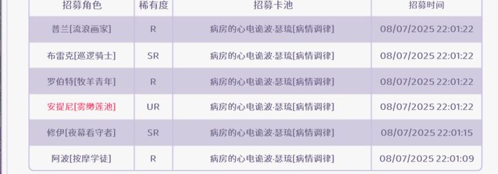 有时候真的想报jing截图