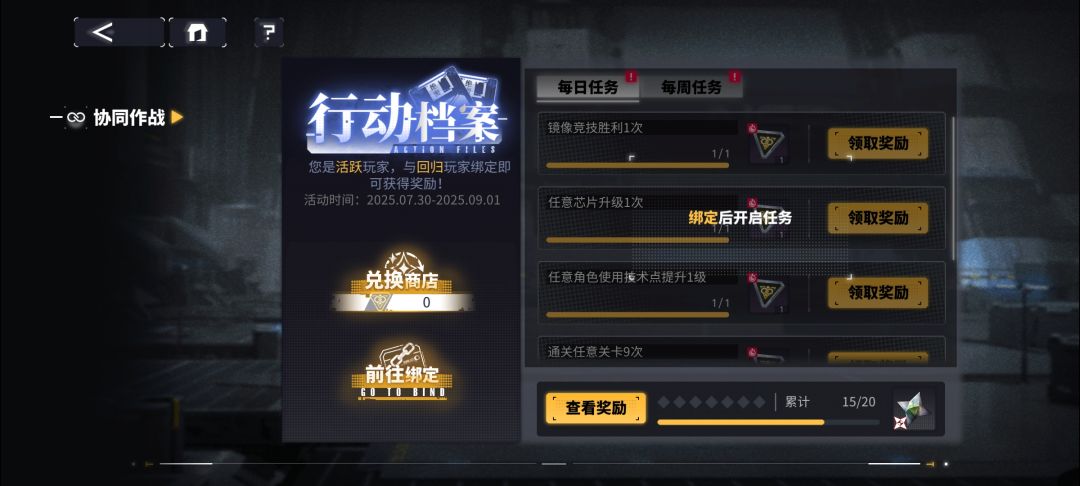 蹲个回归 2