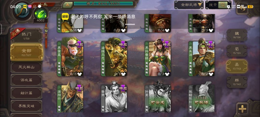 闲鱼530买的 4