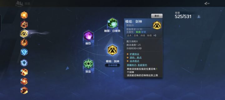 这能打出瘫痪吗?截图