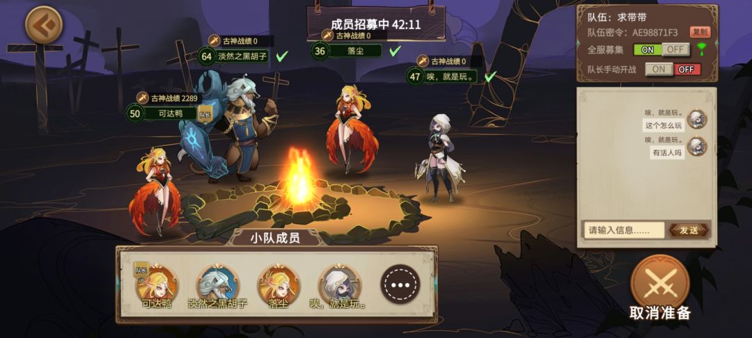 动态图片 2