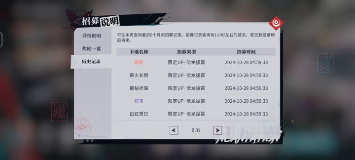 好玩能玩天天玩!!!截图