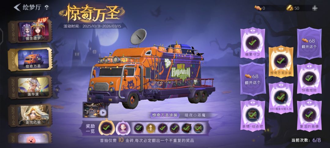 又又又保底嘞!! 1