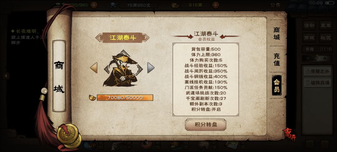 退游卖号 2