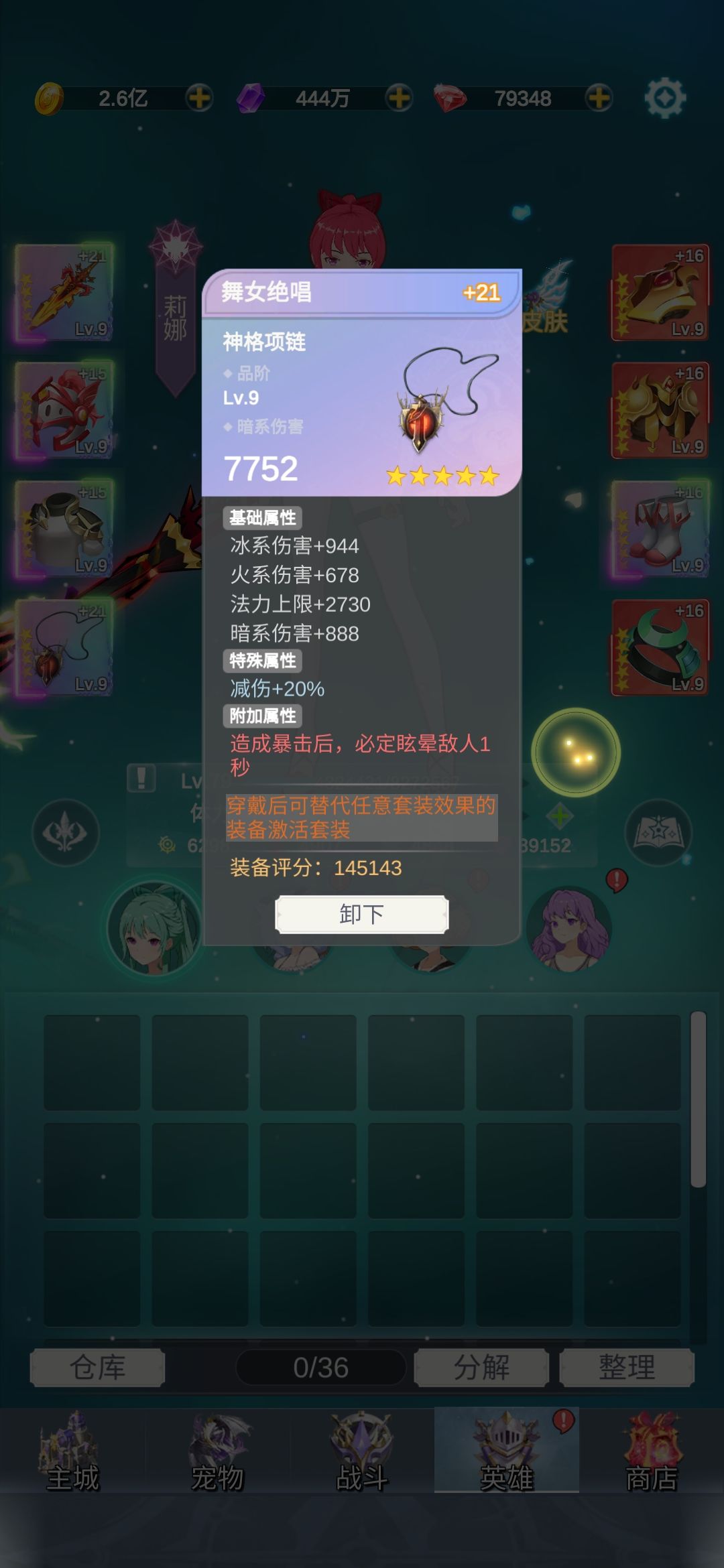 动态图片 6