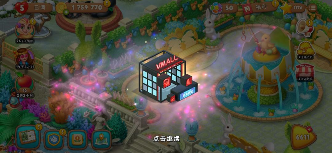 动态图片 2