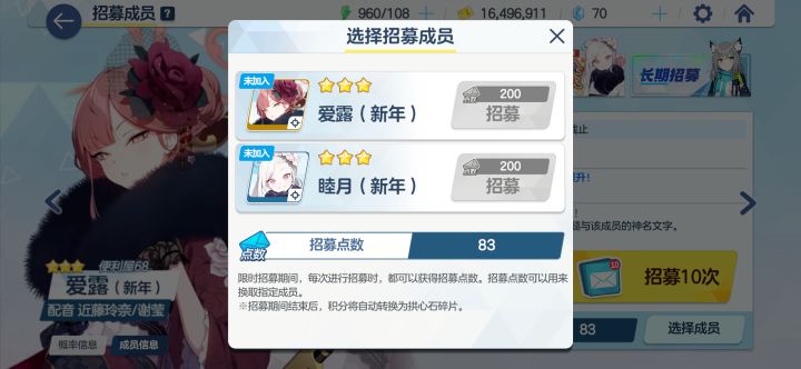 已经70抽了,一个彩都没有截图