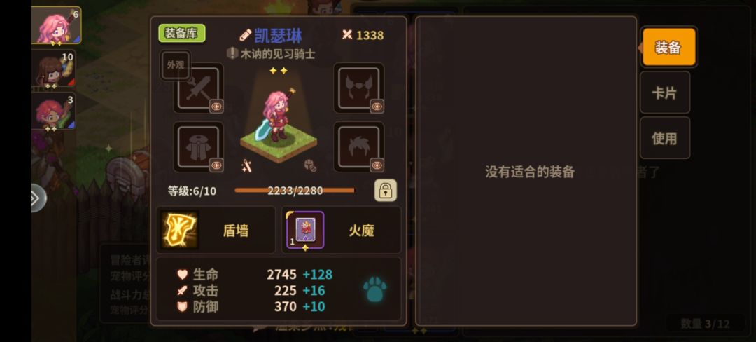 萌新求教 2