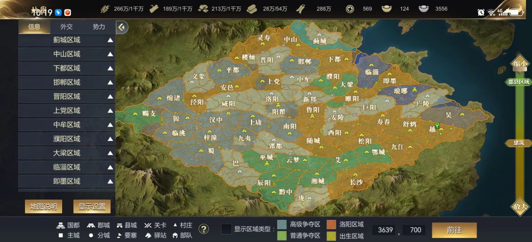 游艺老板成冤种了,最大受益人是辣条。 1
