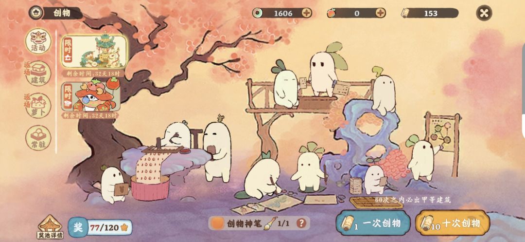 大佬们 1
