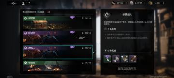 传奇佣兵的“信仰”