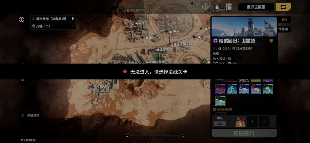 什么bug啊 1
