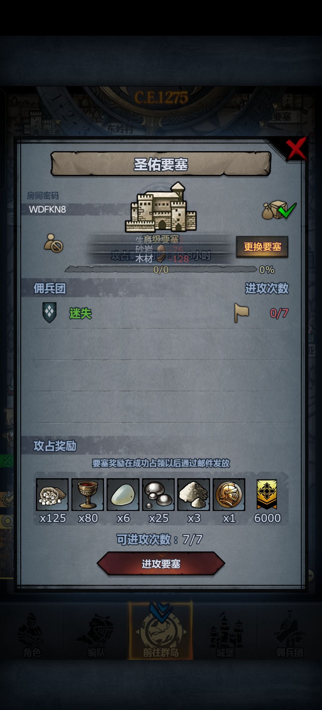 周车滴滴滴 1