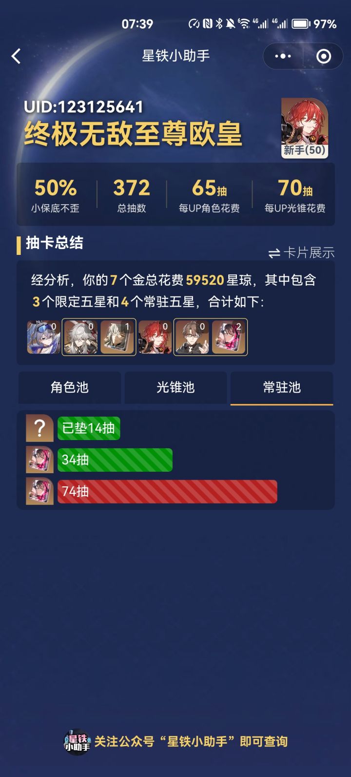 能不能不要给我以世界之名了呀截图