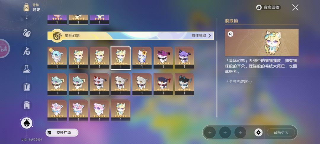 四只砂金了,砂金很帅但是你不能一直来啊 2