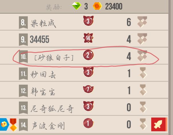 吓哭了😱 2