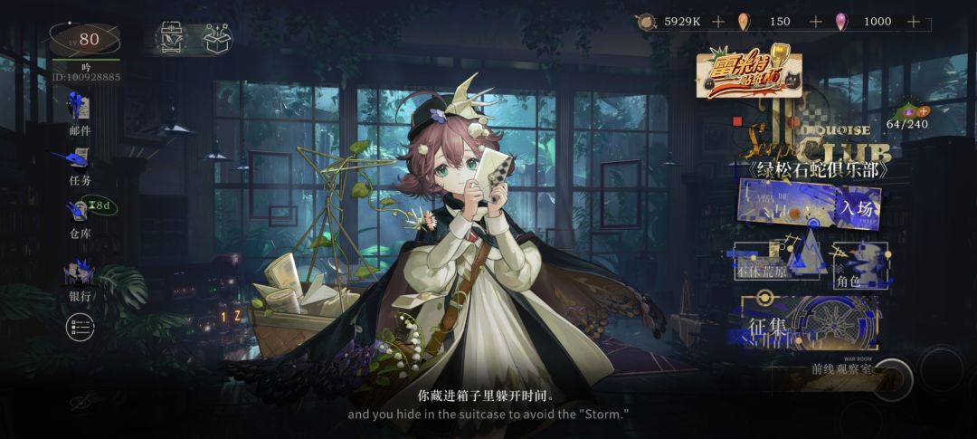 全是萌物 2