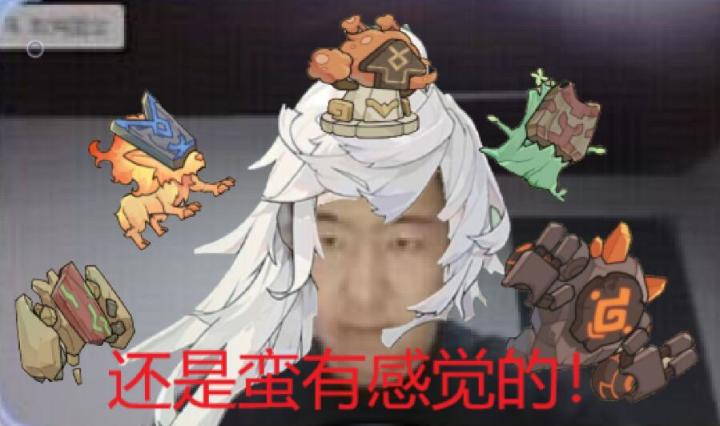 雷霆找了个仇富策划截图