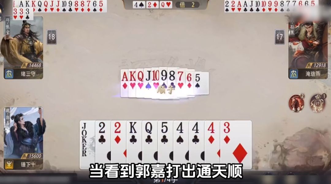 video-5786607