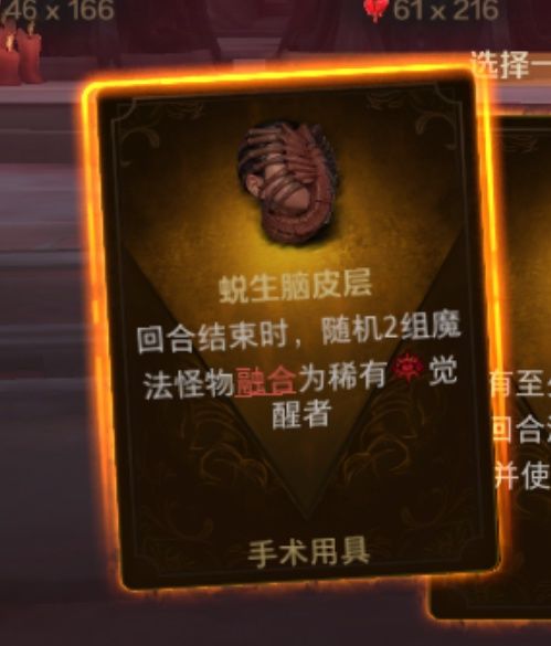 请教这个回合结束 1