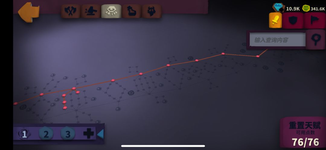 大佬帮我瞅瞅我这救赎 4