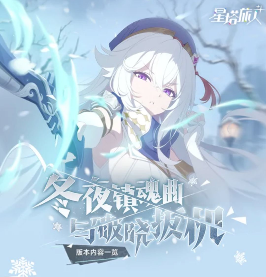 星塔旅人超多新内容曝光来啦! 1
