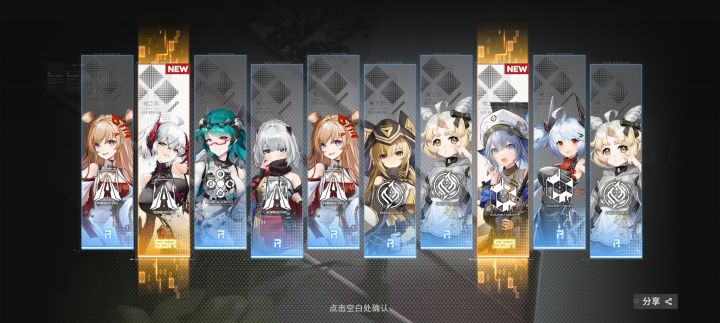 随便一抽双金截图