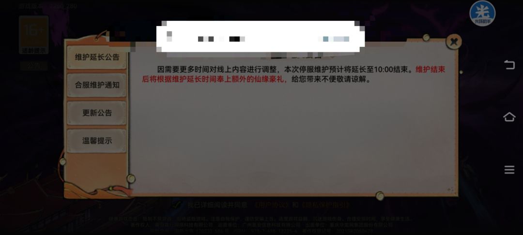 这是看不起我祖? 1