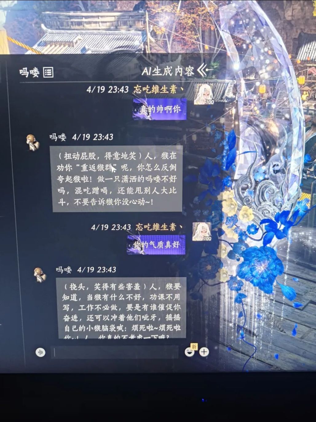 动态图片 3