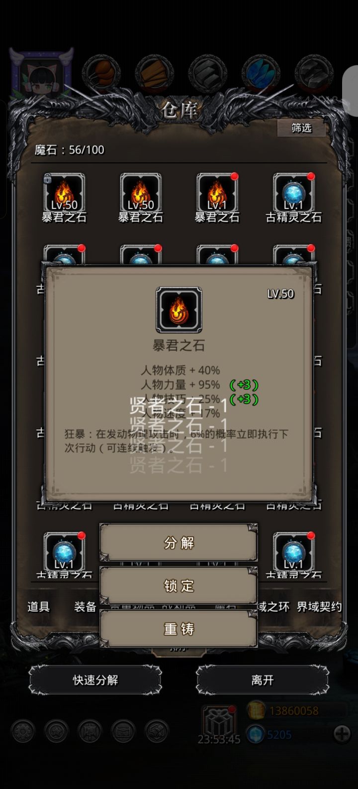 出货了截图