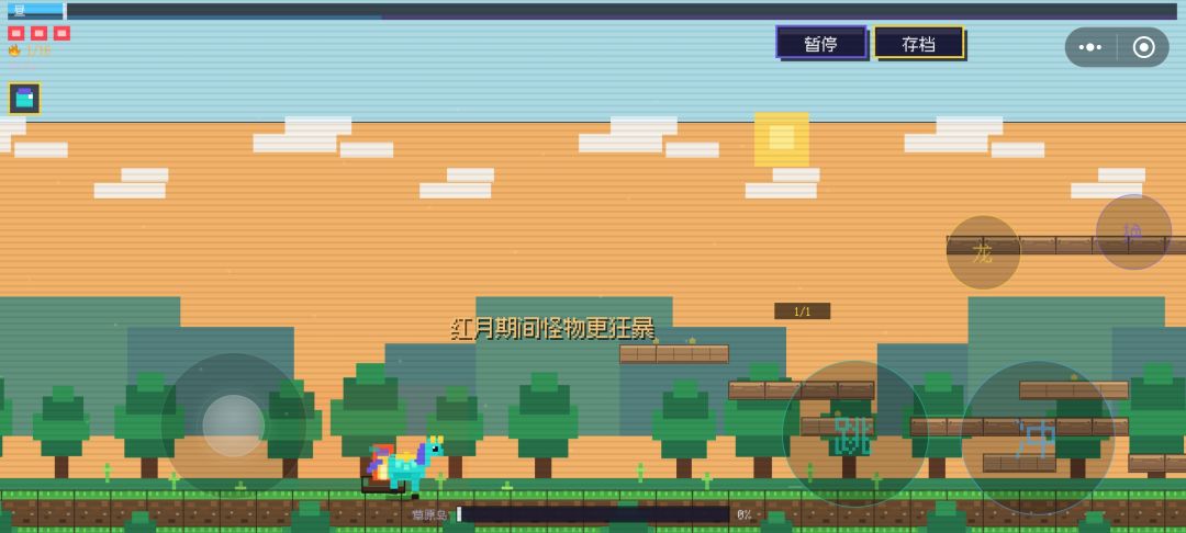 来给游戏拉流量来了🤓👆 2