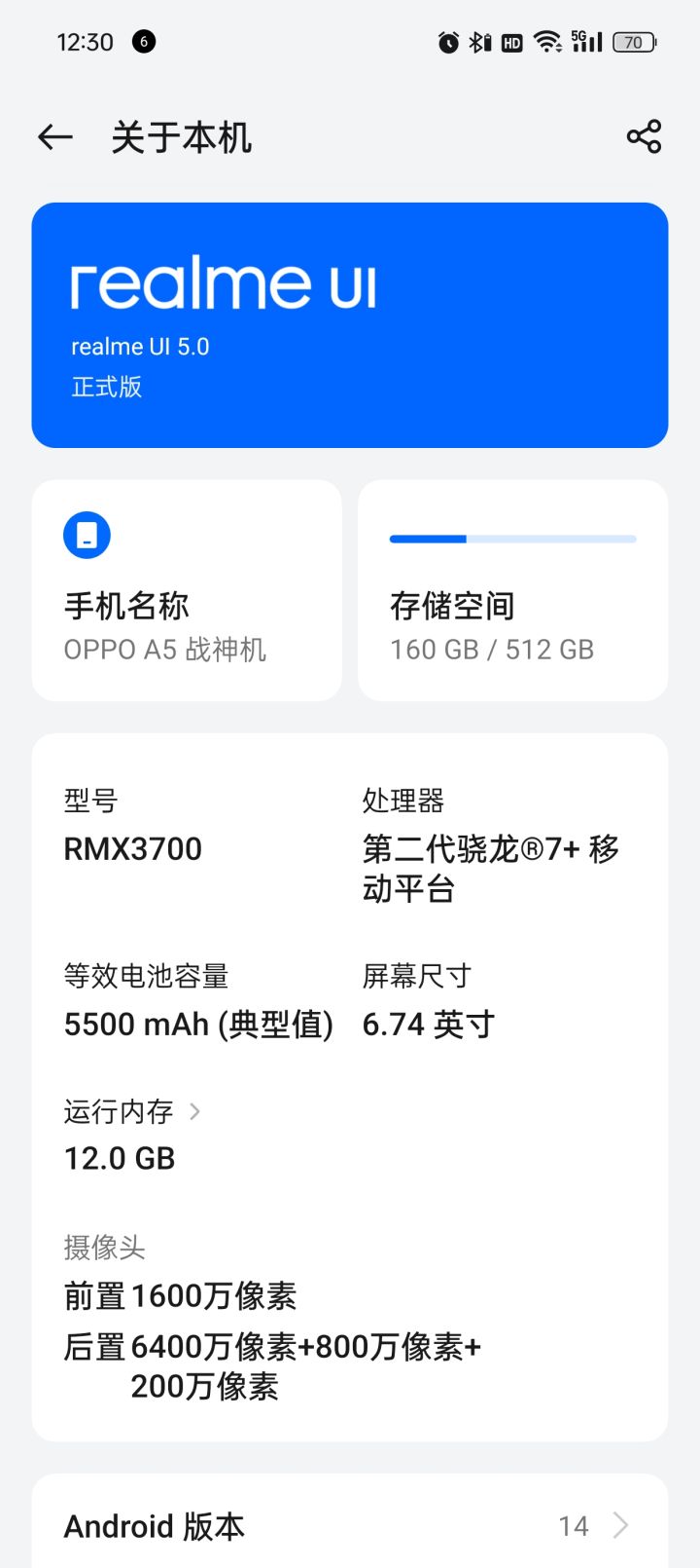 哥哥姐姐们看看我这个可以开全高嘛截图
