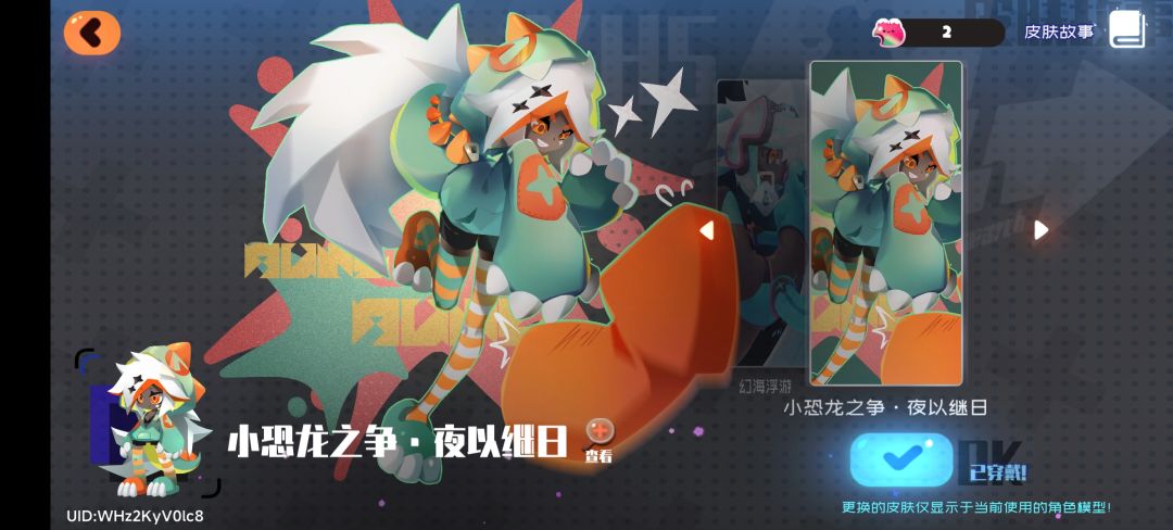 二话不说直接买! 3