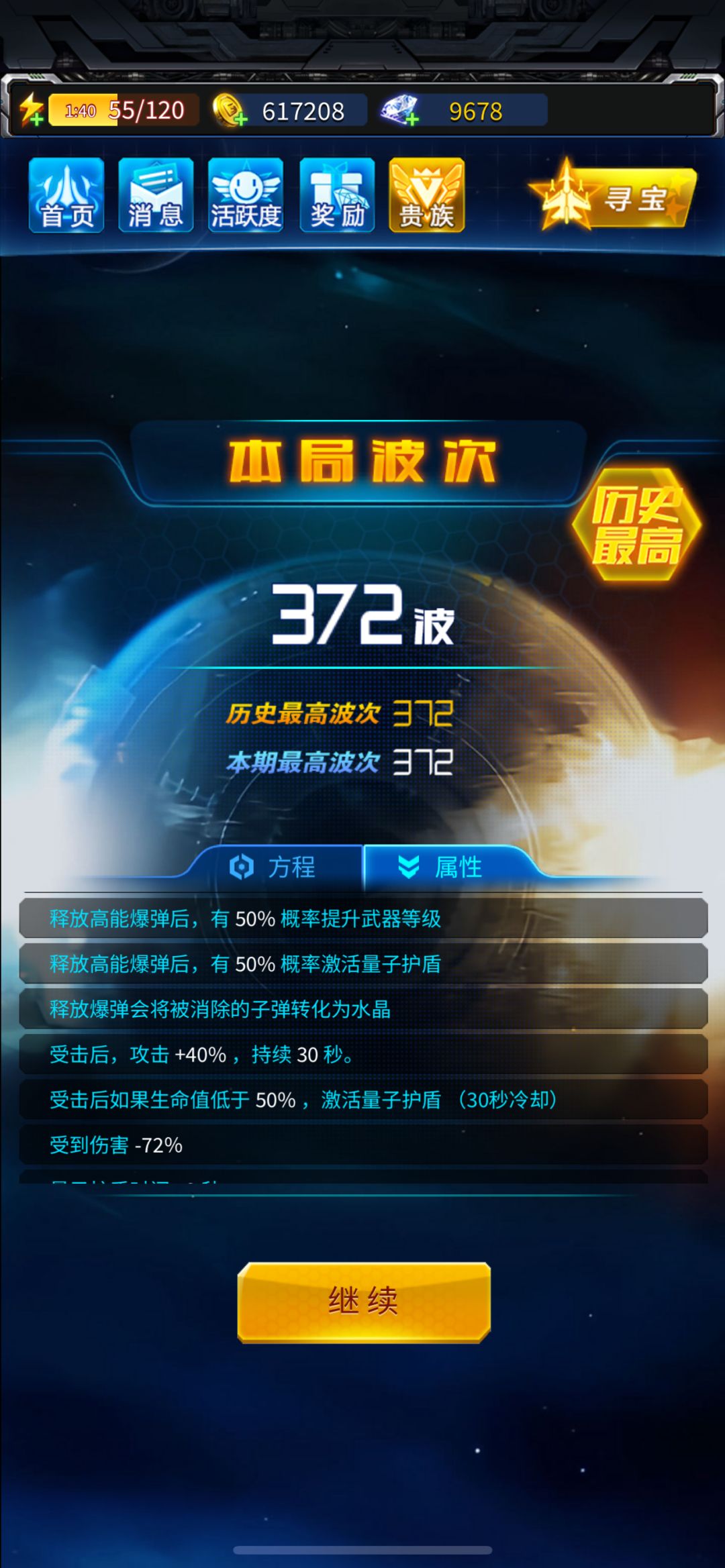 打了40多次过了 6