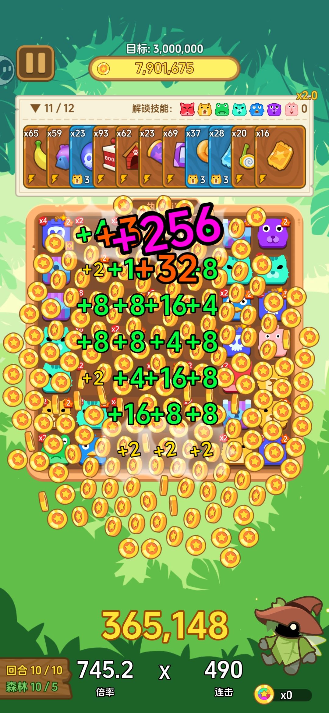 绿辣椒的含金量 2