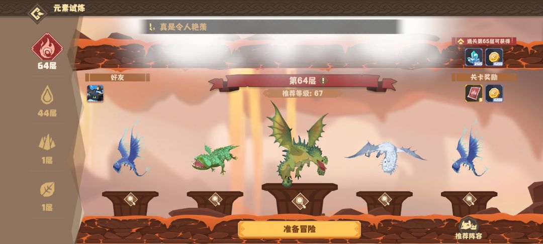 低氪火队新手攻略 2