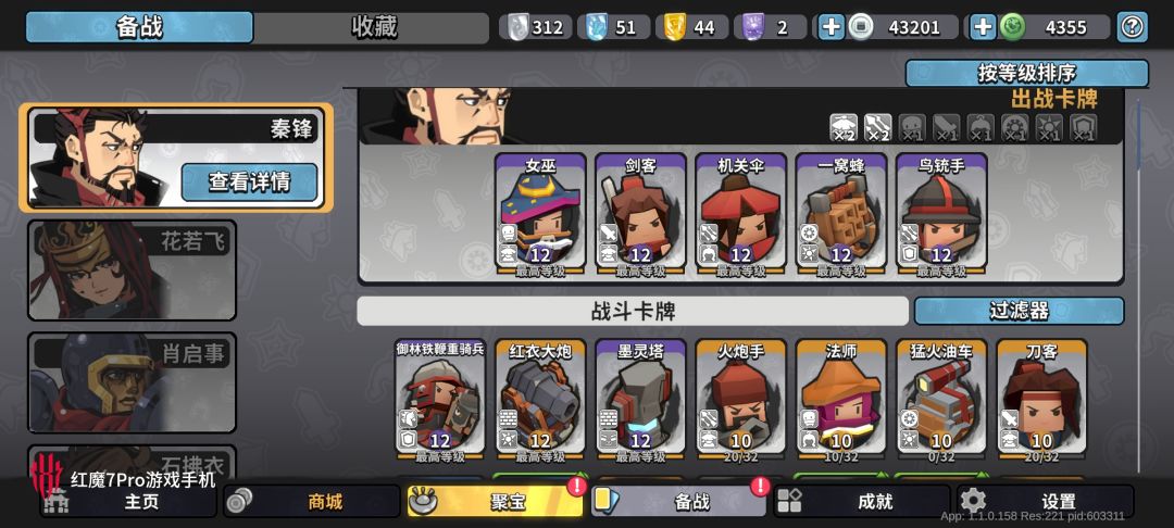 紫卡全满纪念 1
