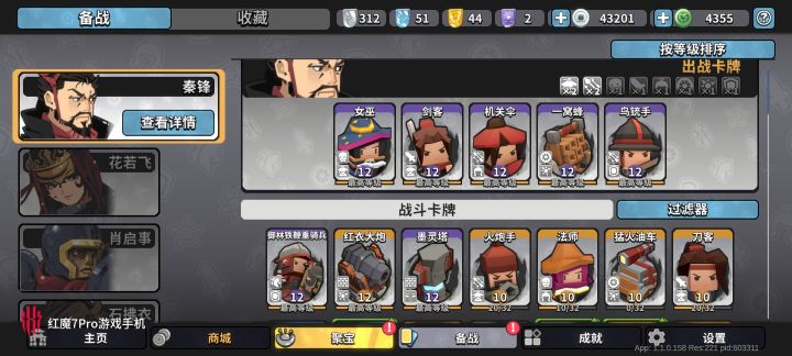 紫卡全满纪念截图