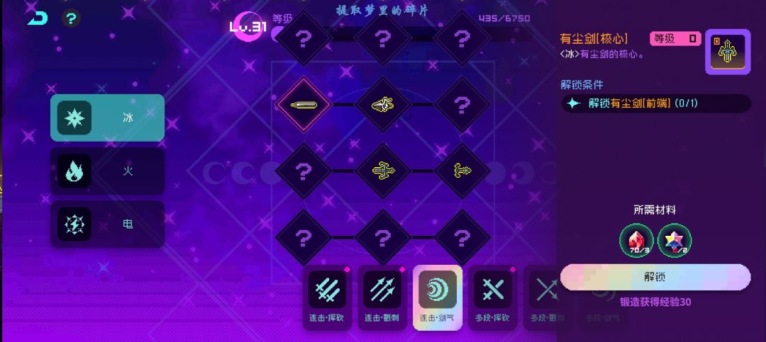 好难过 1